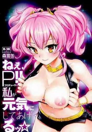 Nee,producer!! Watashi ga Genki ni Shite ageru☆ | Hey, Producer!! I'll Make You Feel Better☆