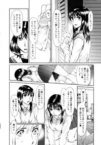 COMIC 0EX Vol. 16 2009-04