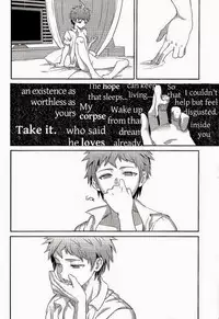 (Gakuen Trial) [ZCC (Zakiko)] Kuitsuku wa retsu (Super Danganronpa 2) [English]