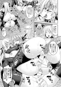 COMIC Unreal 2014-04 Vol.48 [Digital]