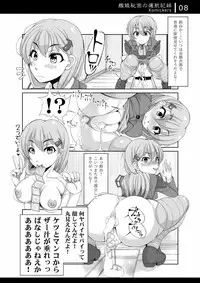 [Komickers (Kurei Daisuke)] Kanmusu Himitsu no Unkou Kiroku (Kantai Collection -KanColle-) [Digital]