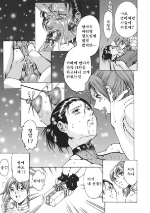 Katei no Jijou - Family's circumstances Ch. 1