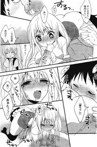 Manga Bangaichi 2011-12