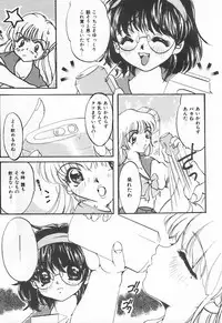 [Anthology] Shirikodama 3