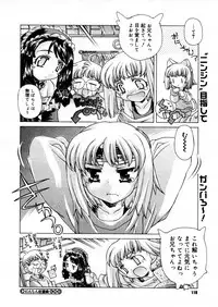 COMIC Megastore H 2005-12