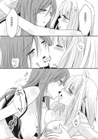 [Lilium Ladies (Various)] Lady x Lady [Chinese] [沒有漢化] [Digital]