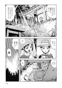 [Anthology] Hiyakeko VS Shimapanko - Fechikko VS Series Round 4