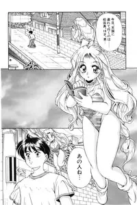 [Manikoro] Bishoujo Tabehoudai - Pretty Girl's Viking