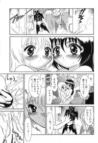 Comic RiN Vol. 27 (2007-03)