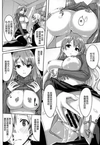 Reika wa Karei na Boku no Maid