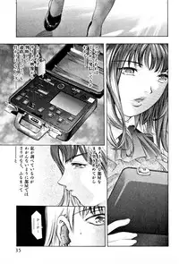 [Onikubo Hirohisa] Mehyou | Female Panther Volume 3