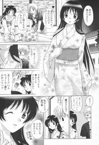 COMIC Momohime 2003-08