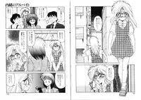 [Miyamoto Rumi] Tsubomi no Kisetsu