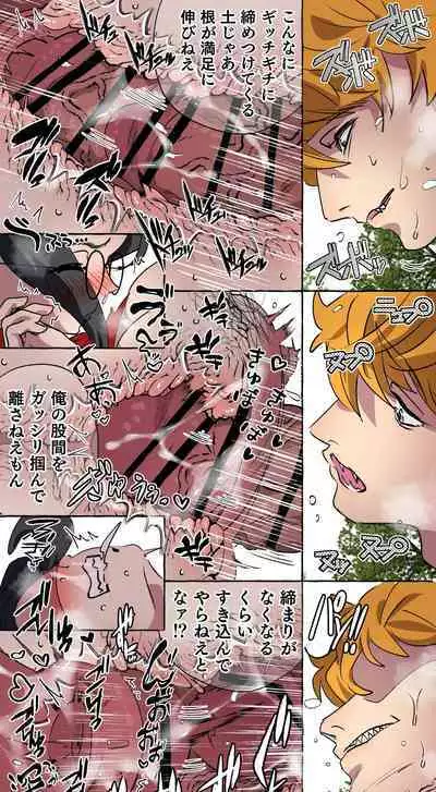 Gendai Shakai ni Tsukareta Onna ga Inaka ni Touhi Shite Nougyou Danshi