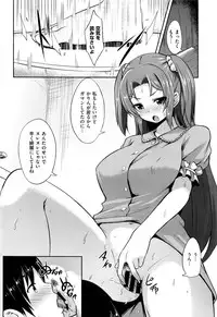 COMIC Kairakuten XTC Vol. 6