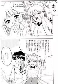 [Ijuhin 808] Bishoujo Restaurant