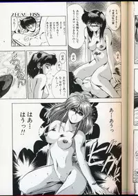 [Yuuki] Handsome Body