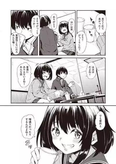 WEEKLY Kairakuten Vol.21