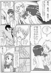 (C66) [Medical Berry (ha-ru, SFIX)] choco marble (Futari wa Precure)