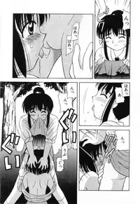 [Okamura Morimi] Haha Koi