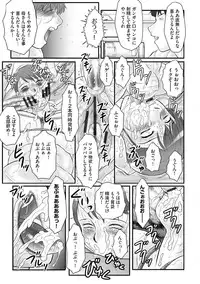 [Fuusen Club] Haha Kangoku INFINITY [Digital]