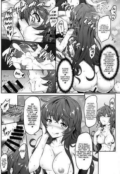 (C96) [e☆ALI-aL! (Ariesu Watanabe)] Danchou Love ~Lecia Summer~ (Granblue Fantasy) [English]