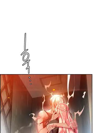 Lilith`s Cord Ch.0-43