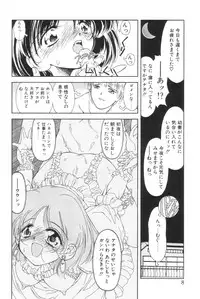 [Iwabuchi Piroshi] Shoborizome Jounetsu Syrup