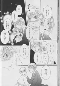 [Anthology ] Coo VOL.8 Me.Ba.E