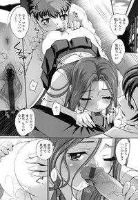 [RAYMON] Ane wa Boku ni Sakarae Nai