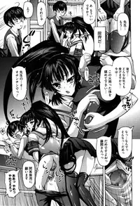 [Akitsuki Hirozumi] Onii-chan Mou Gaman Dekinai kara!