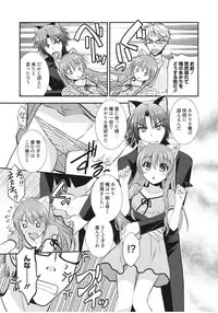 [Morisaki Kurumi] Irokoi Shojo [Digital]