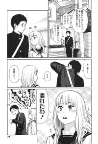 COMIC LO 2017-01 [Digital]