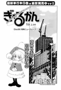 Comic Men's Young 2008-01