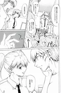 [OKAWARI] Strawberry Factory