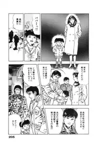 [Maeda Toshio] Ryakudatsu Toshi 2