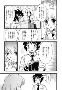 [Anthology] Shounen Shikou 24 - Josou Destiny