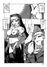 [Nishi Iori] Seifuku Giga ~ Nishi Iori Cosplay Tanpenshuu ~