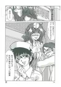 [Fukada Takushi] Reijou Hitomi