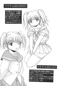 [Zensekai Yakenohara Doumei (Sessa Takuma)] Zettai! Ren'ai Shijou Shugi (Love Hina)