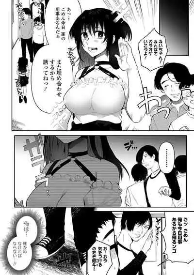 COMIC Mate Legend Vol. 41 2021-10