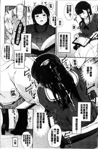 [Eightman] Honnou [Chinese]