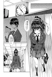 COMIC Mugen Tensei 2015-11