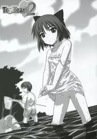 (C68) [Caza Mayor (Akari Tsutsumi)] ToyHeart 2 (ToHeart 2)