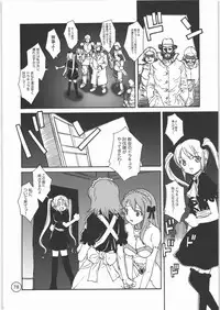 (C71) [Monte Carlo-ya (Sena Monaco)] PARADISE DE RIO (Super Black Jack)