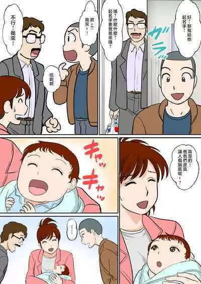 30-nichi go ni SEX suru Haha to Musuko