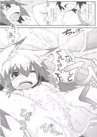 [Reku Kuukan (Reku)] Kono Kitsune Hirou Bekarazu