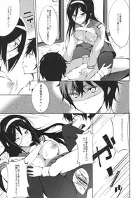 (C82) [Dream Halls! (Tsuzuri)] Ippuku no Itoma ni (Hyouka)