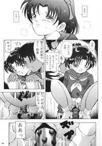 (CR34) [Takitate (Kantarou)] Injuu 2 (Detective Conan)