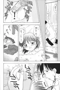 [Anthology] Mother Fucker 6